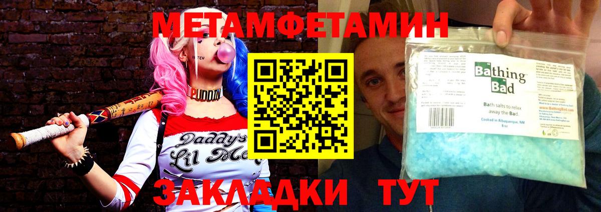 Верхняя Салда  АМФ  Амфетамин  АМФ Розовый  Вход с VPN 