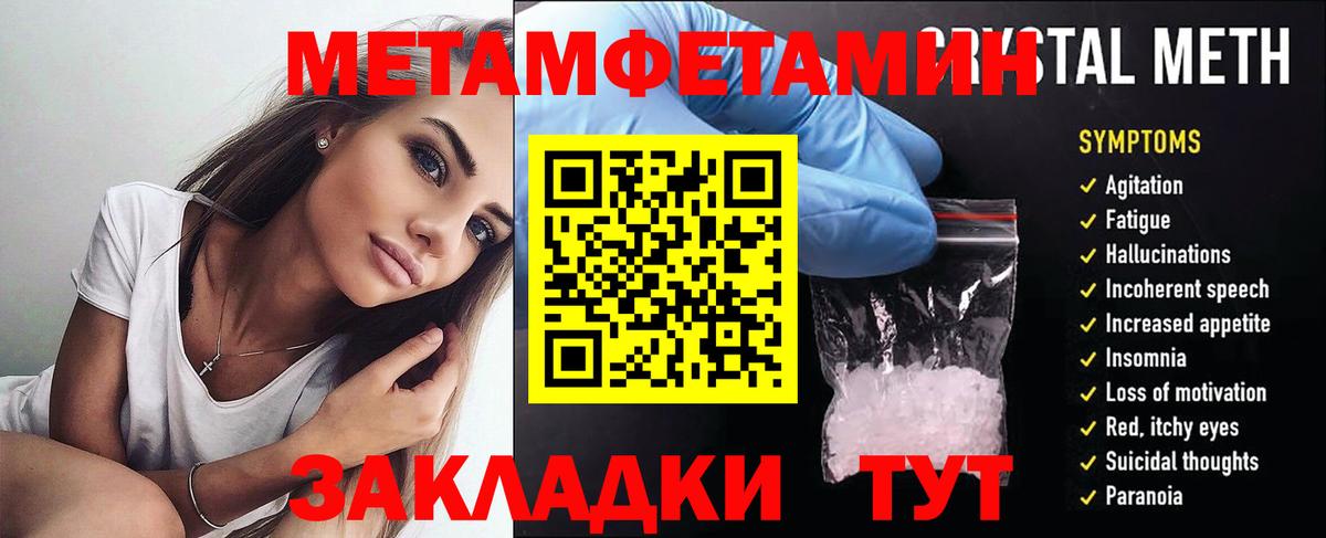 Amphetamine 97% Верхняя Салда