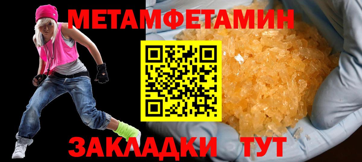 Amphetamine 97% Верхняя Салда