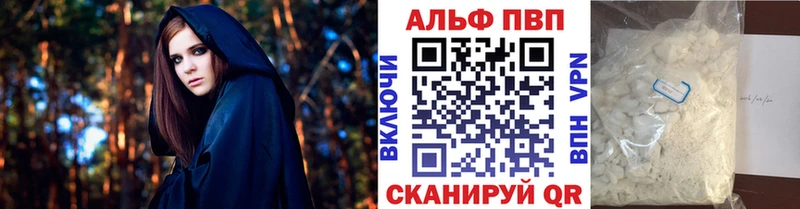 Alpha PVP крисы CK  Верхняя Салда 