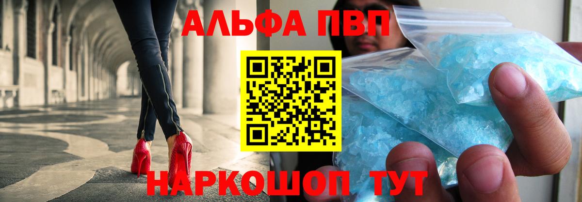 Верхняя Салда  А ПВП мука  APVP СК  A PVP  Вход с VPN 