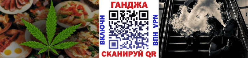 Cannafood конопля купить наркоту hydra зеркало Верхняя Салда