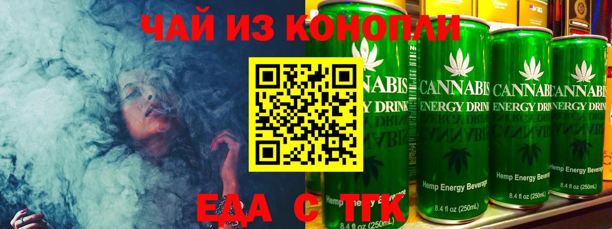 Cannafood марихуана  Верхняя Салда 