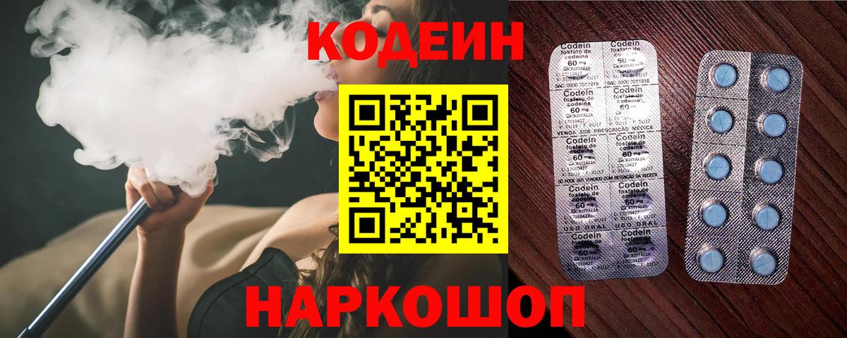Кислота  Конопля  Марихуана  MDMA  Гашик  Верхняя Салда  Меф  Cocaine  Вход с VPN  А ПВП  Меф 