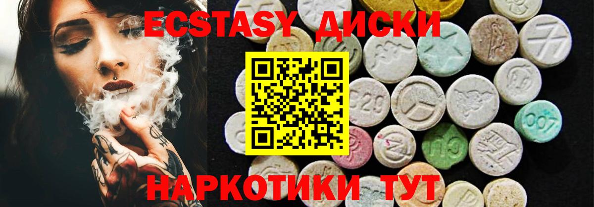 ТГК  МАРИХУАНА  Вход с VPN  ГАШИШ  Кокаин  Каннабис  Верхняя Салда  Мефедрон кристаллы 