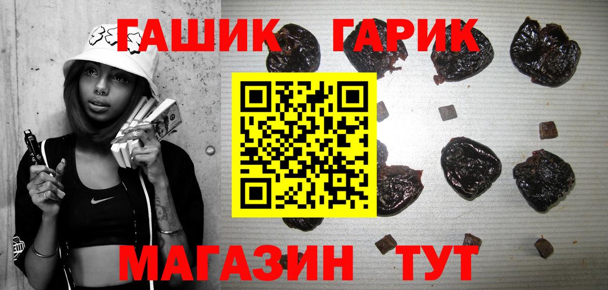 Верхняя Салда  ГАШИШ гашик  Гашиш индика сатива  Вход с VPN 
