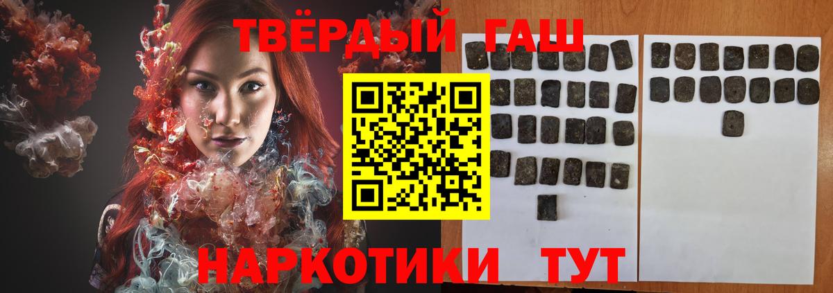 ГАШ Cannabis Верхняя Салда