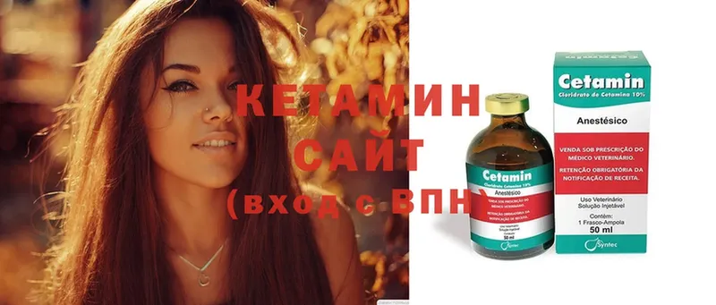 КЕТАМИН ketamine  Верхняя Салда 