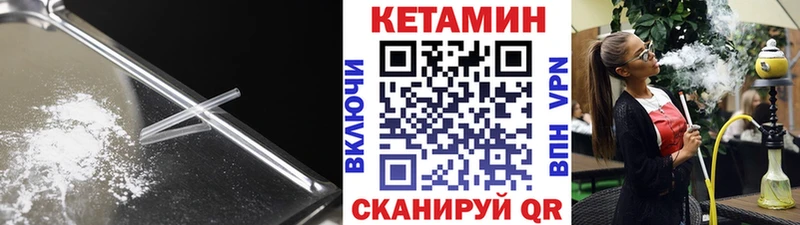 КЕТАМИН VHQ  Верхняя Салда 