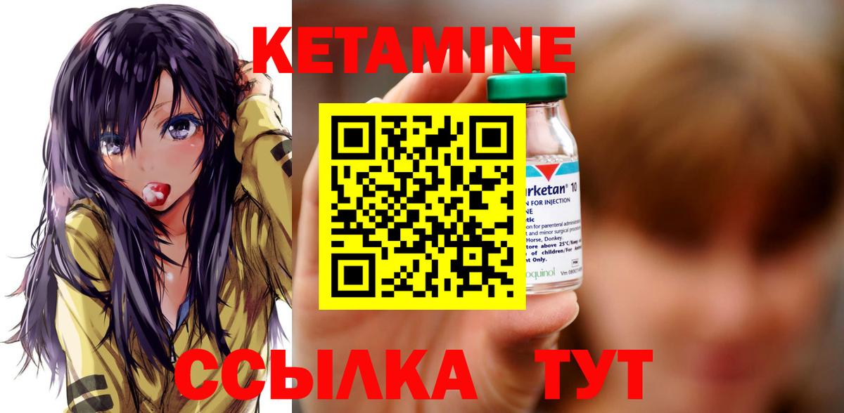 Кетамин VHQ  Вход с VPN  MEGA   КЕТАМИН VHQ  shop телеграм  Верхняя Салда 