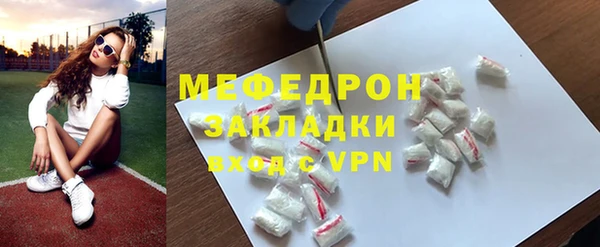 тгк Осинники