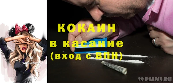 таблы Осташков