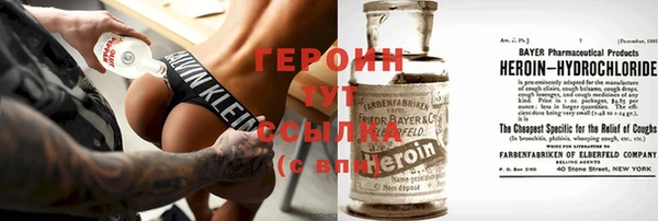 мефедрон VHQ Ветлуга