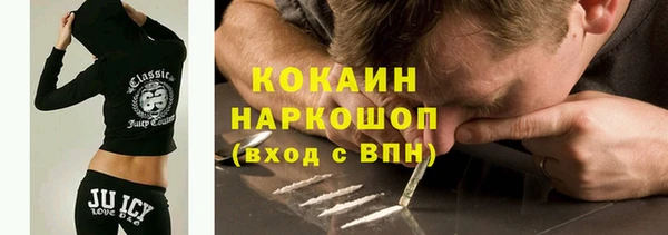 тгк Осинники