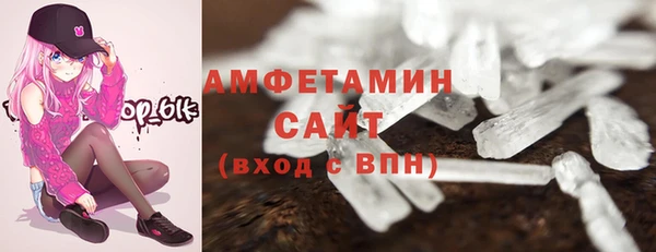 тгк Осинники