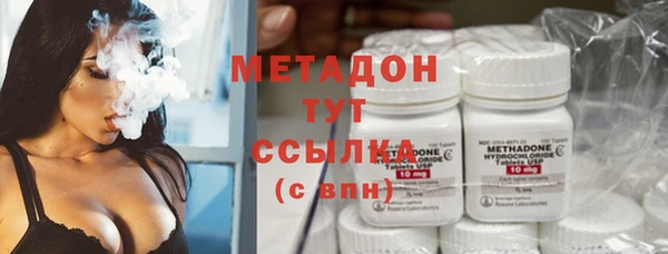 тгк Осинники