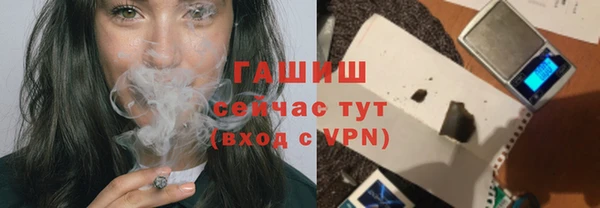 тгк Осинники