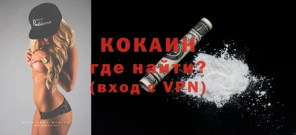 кокаин колумбия Богородицк