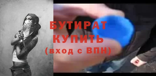 мефедрон VHQ Ветлуга