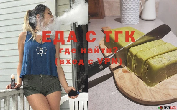 MESCALINE Видное