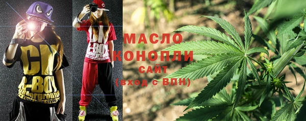 тгк Осинники