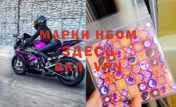 мяу мяу кристалл Богданович
