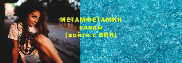 тгк Осинники