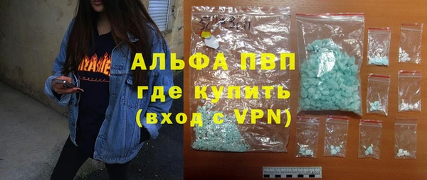 таблы Осташков