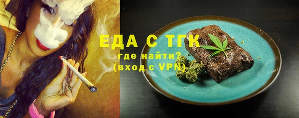 таблы Осташков