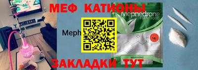 первитин Балаково