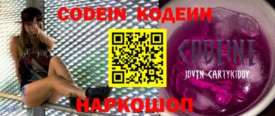 кокаин Балахна