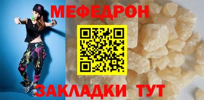 первитин Балаково