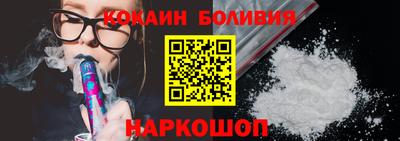 кокаин Балашиха