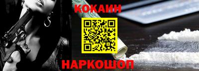 кокаин Балашиха