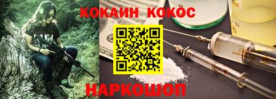 кокаин Балашиха