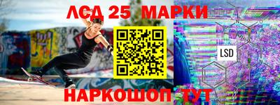 кокаин Балахна