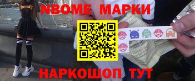 кокаин Балахна