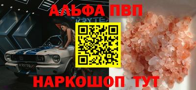 кокаин Балашиха