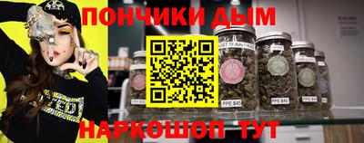 стафф Бузулук