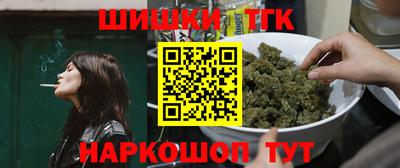 кокаин Балахна