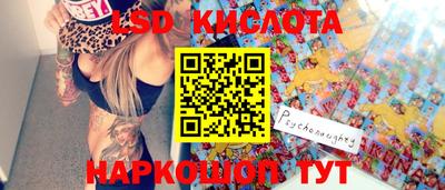 гидропоника Апрелевка