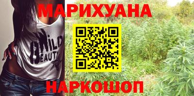 мяу мяу кристалл Апшеронск