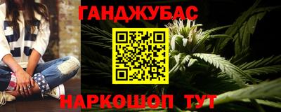 мяу мяу кристалл Апшеронск