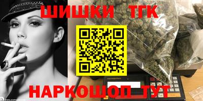 мяу мяу кристалл Апшеронск