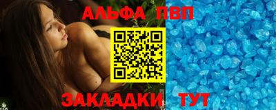 кокаин Балашиха
