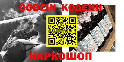 первитин Балаково