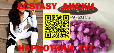 кокаин Балашиха