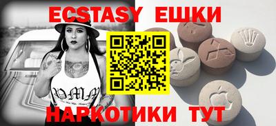 кокаин Балашиха