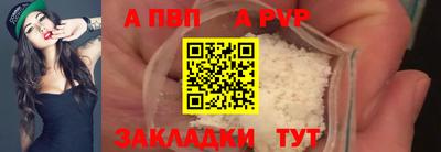 первитин Балаково