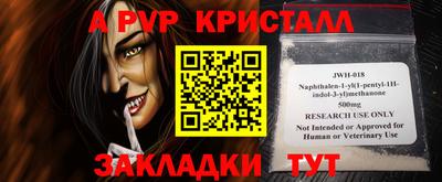 первитин Балаково